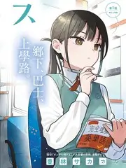 街头美食斗士综艺卡面,夜市摊位灯光